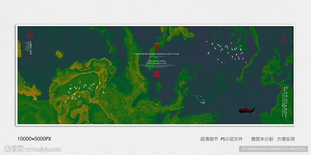 大厅抽象画