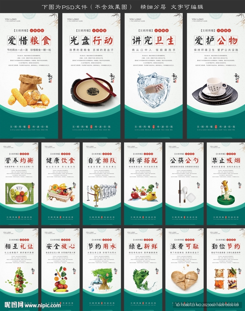 食堂文化