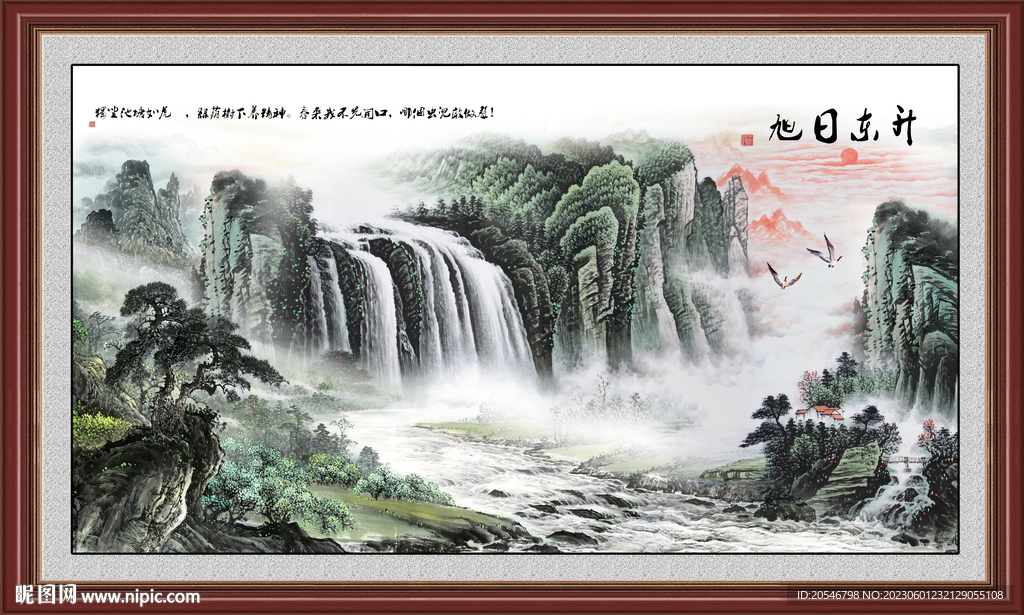 山水画