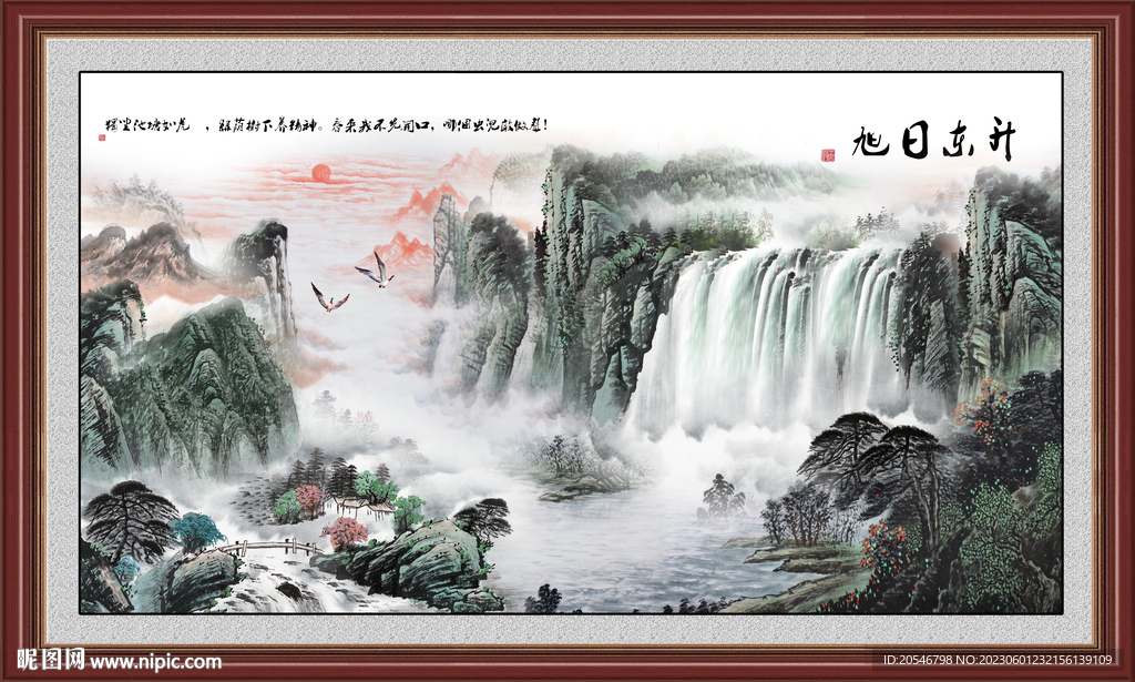 巨幅山水画