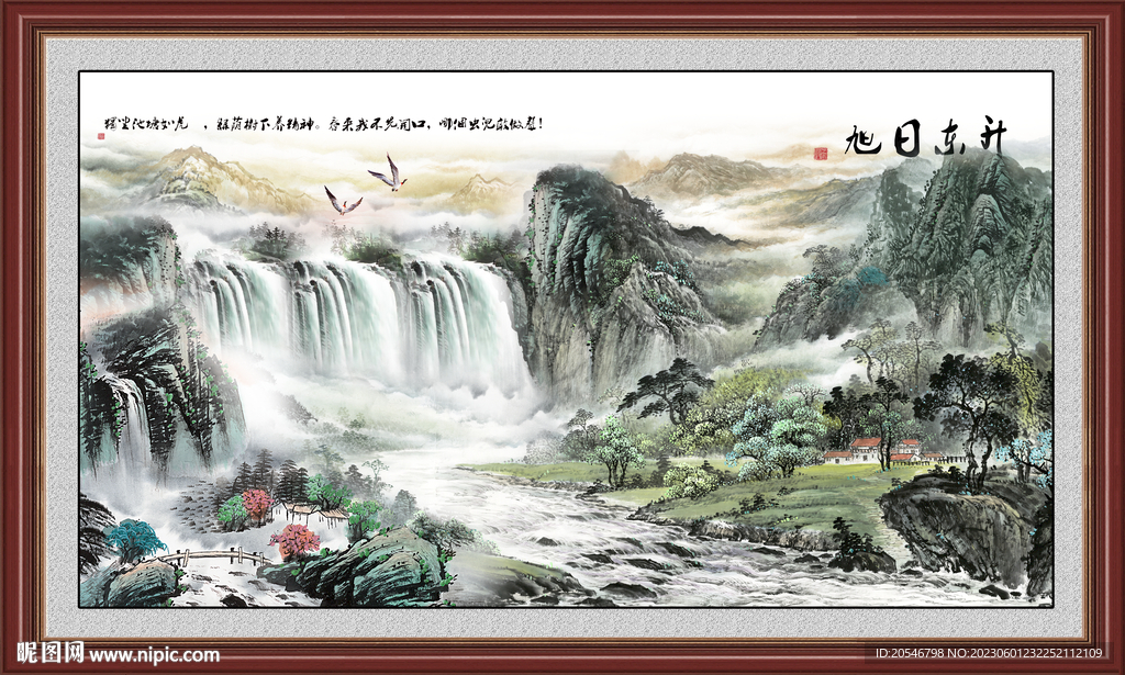 山水画