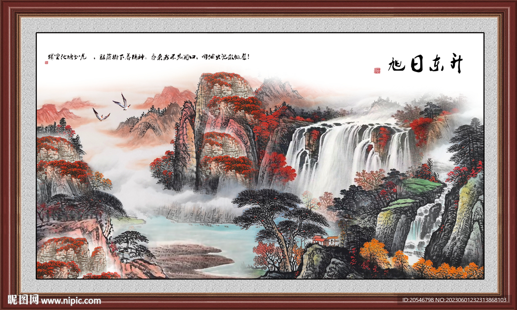 鸿运当头