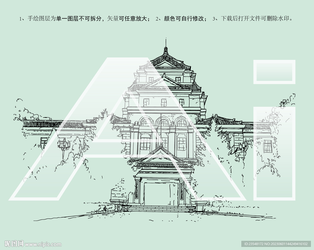 吉林大学校园建筑