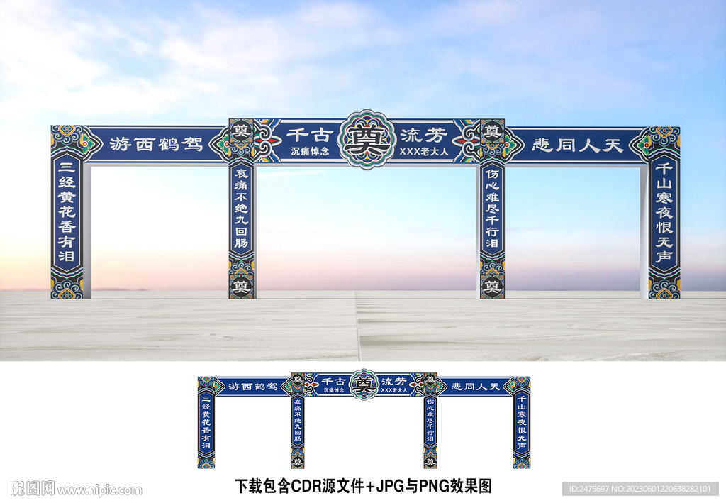 奠