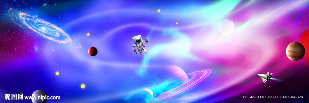宇宙星空