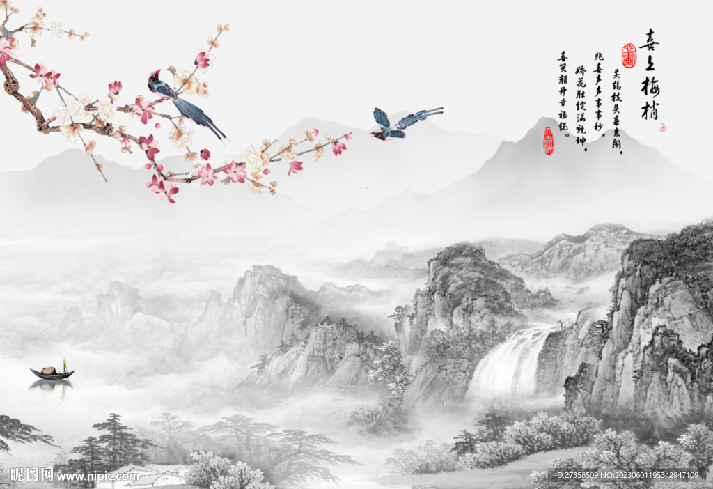 新中式花鸟山水