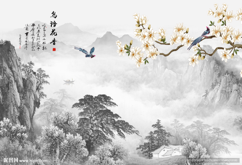 新中式花鸟山水