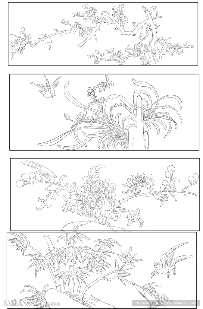 梅兰菊竹 