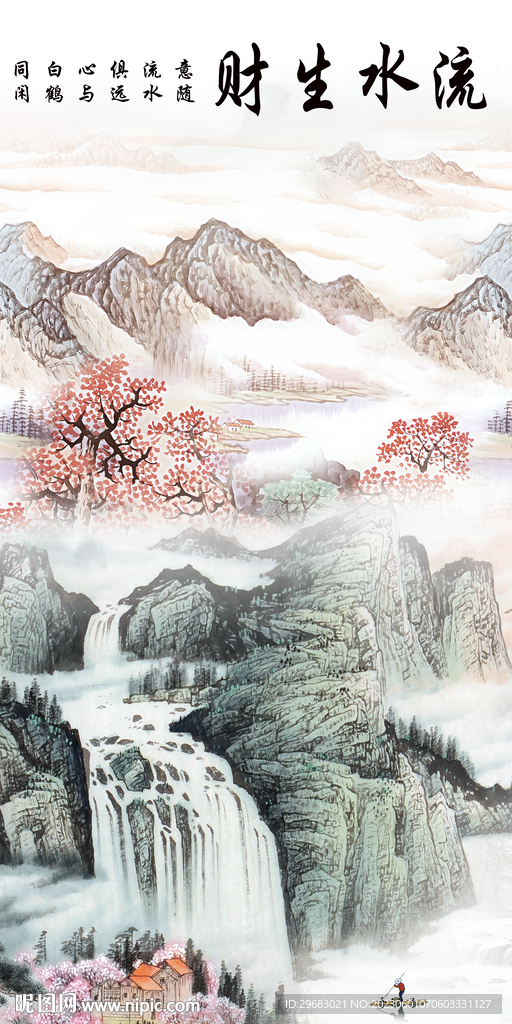 古风 现代新玄关画 TIF分层