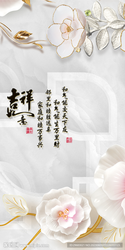 新品 高清豪华玄关 tIf分层