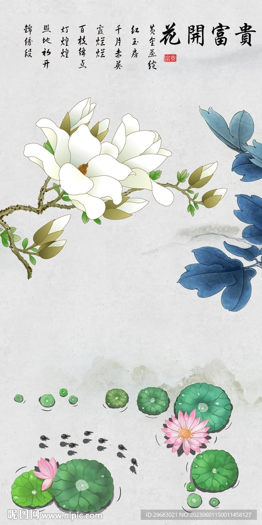 新品 新上架玄关画 TIf分层