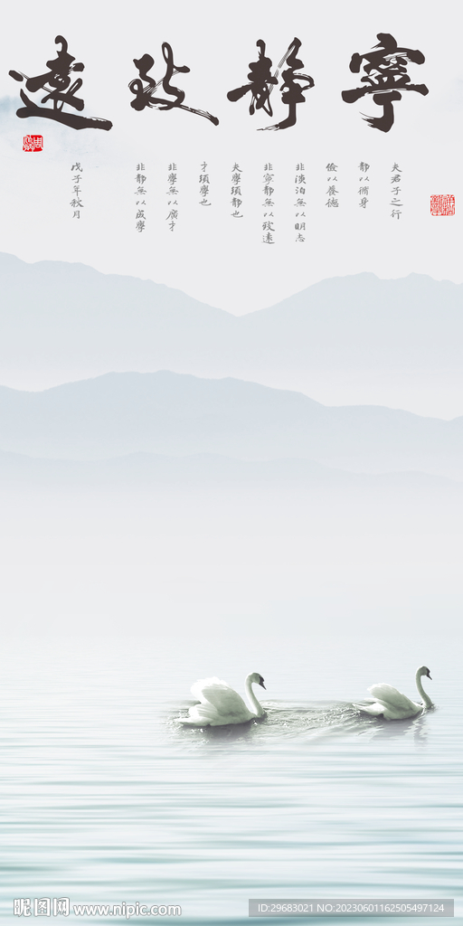 新款 山水高档玄关 TIf分层