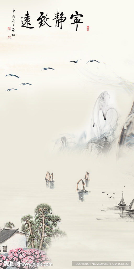 别墅 新品山水玄关 TiF分层