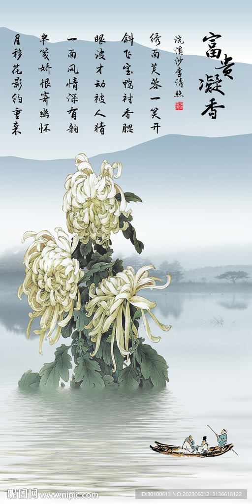 意境 简奢山水玄关 tiF分层