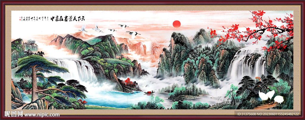 国画山水画