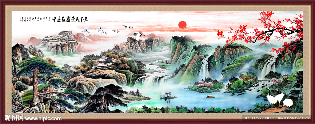 山水画