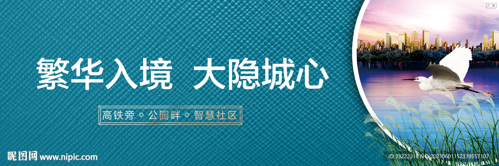 蓝色底纹