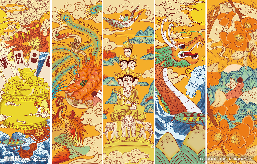峨眉山十方普贤插画