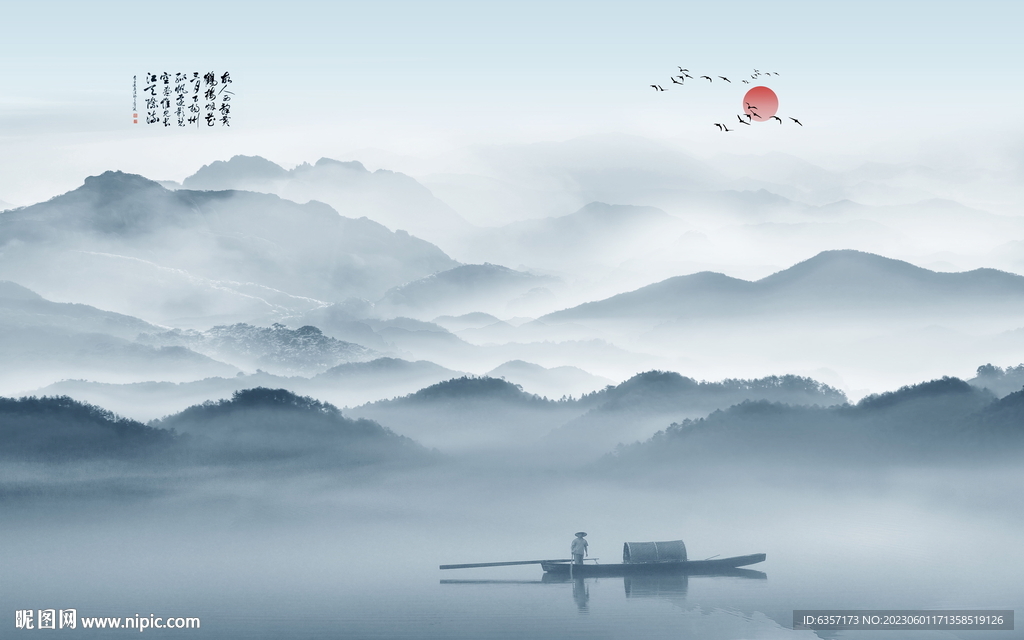 水墨山水