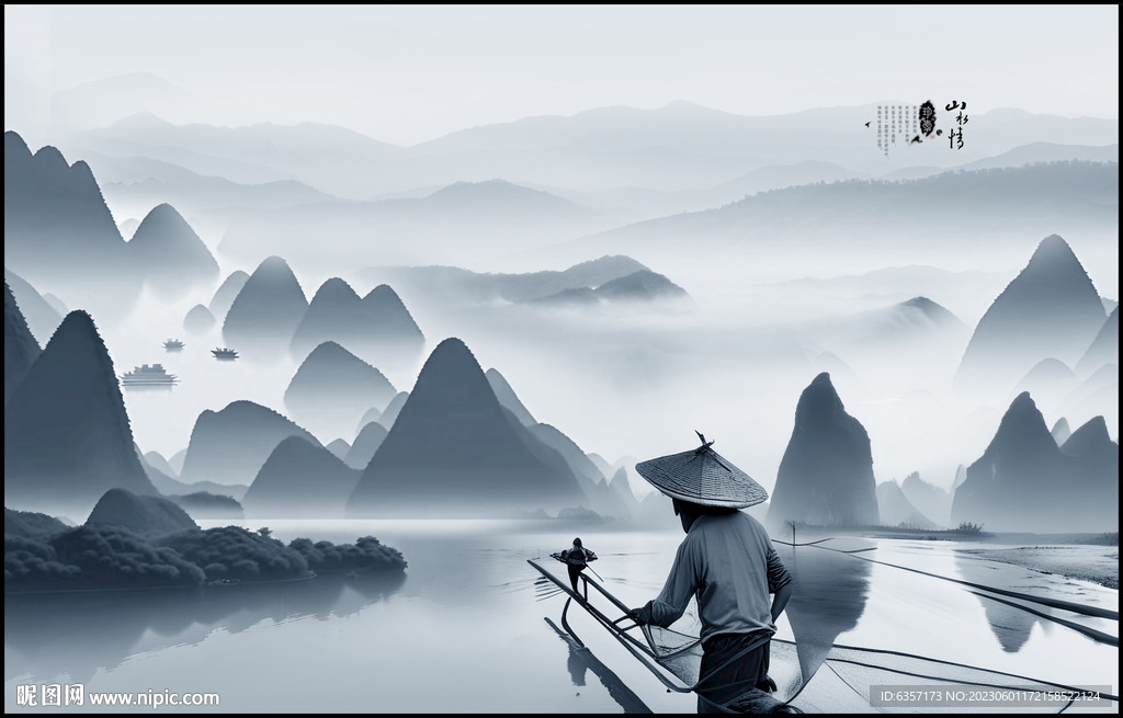 山水画