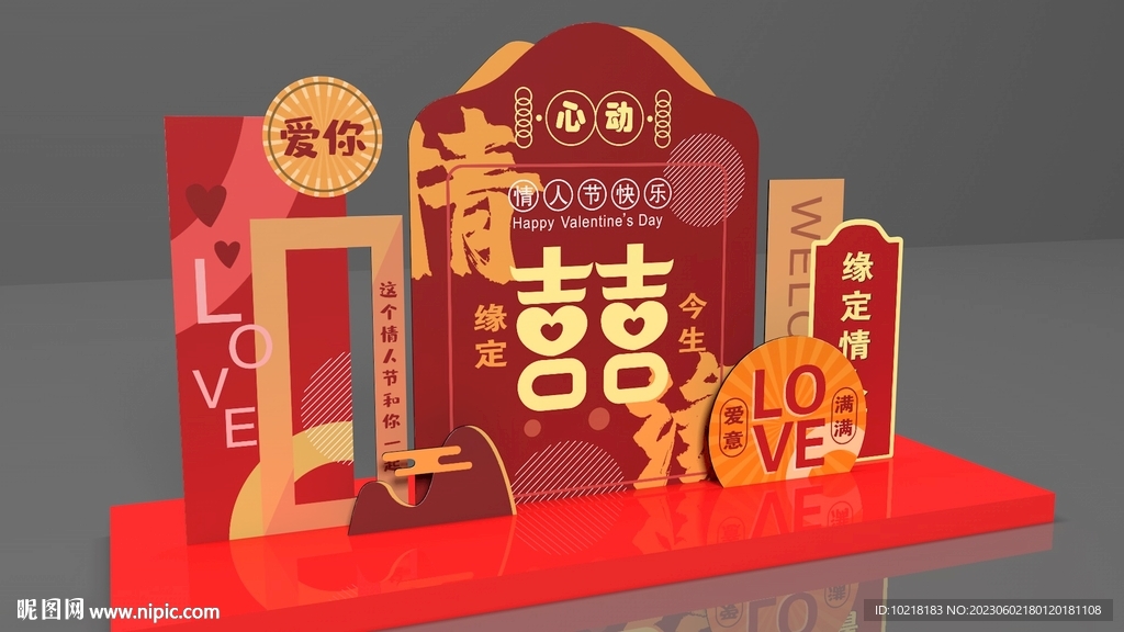 婚庆美陈
