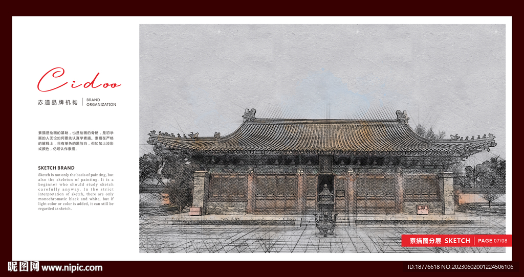 西岳庙 