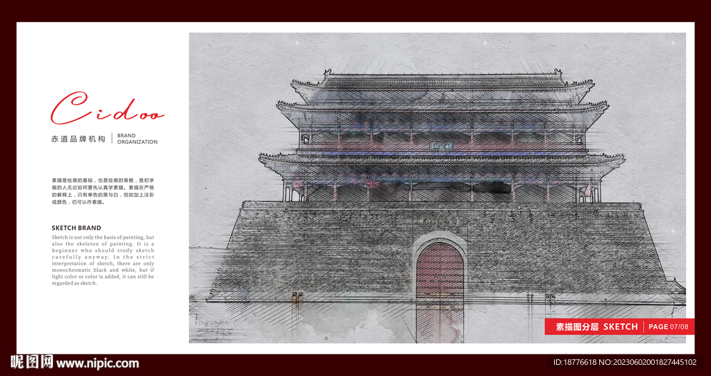 潼关古城
