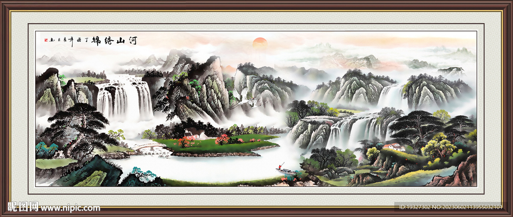 聚宝盆山水风景画