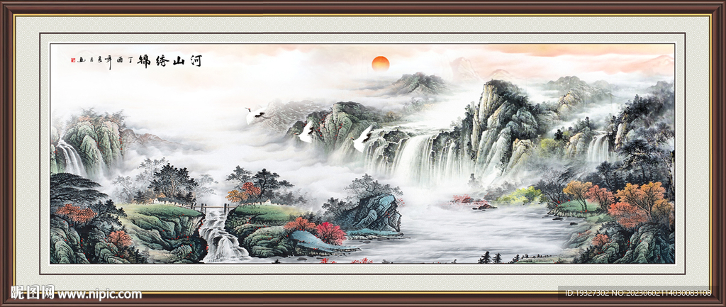 财源滚滚聚财图