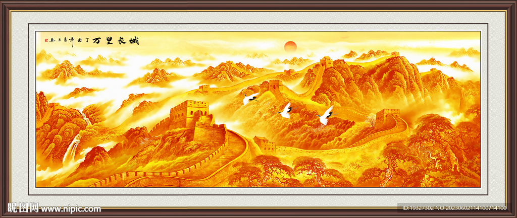 国画长城山水 长城江山如此多娇