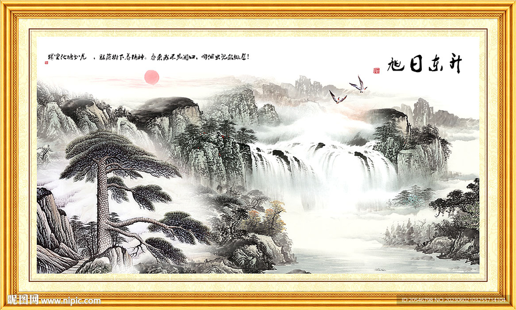 迎客松国画