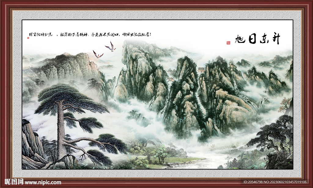 迎客松国画黄山迎客松