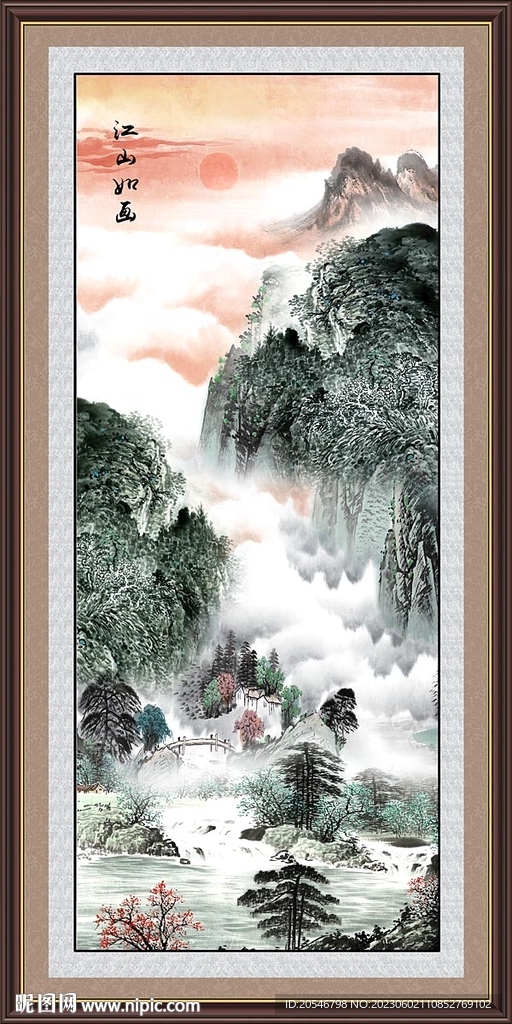 国画
