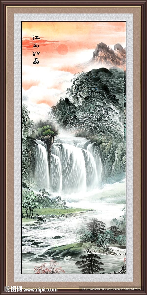 山水画