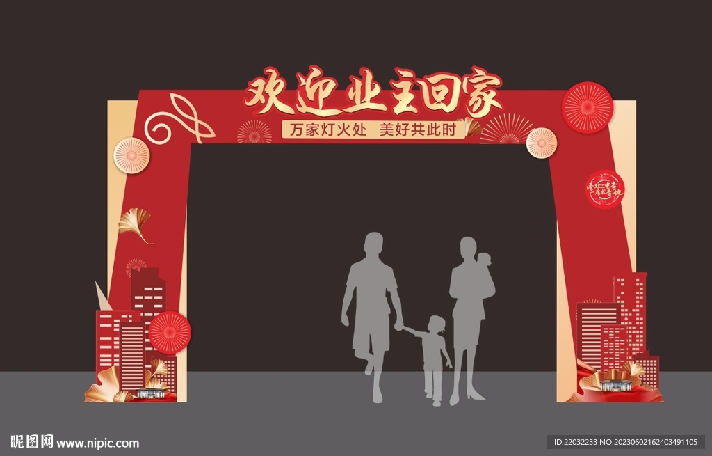 龙门架