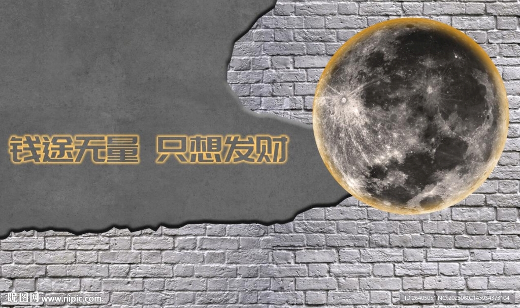 太空月球背景墙