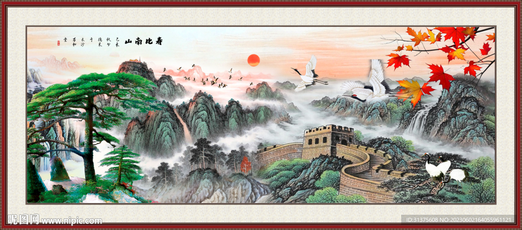 五岳之尊泰山长城图