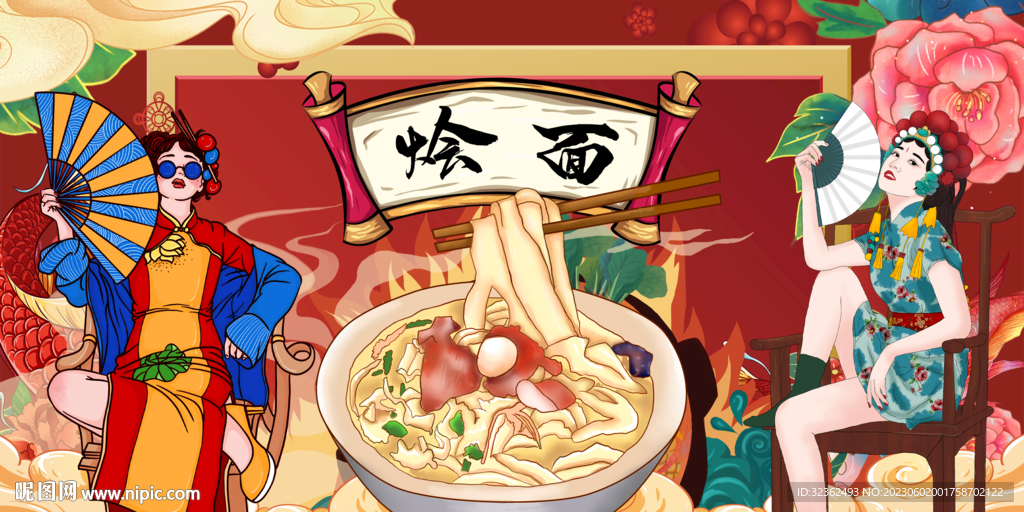 插画烩面背景墙