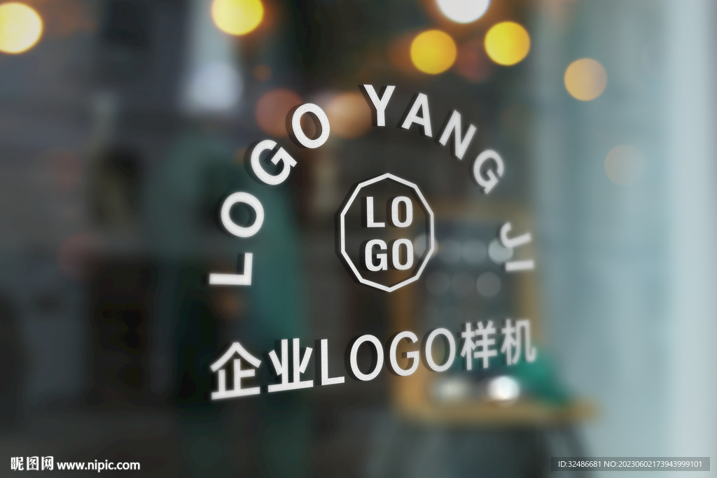 logo样机 