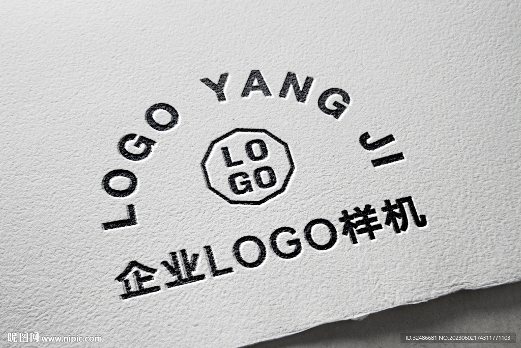 LOGO样机 