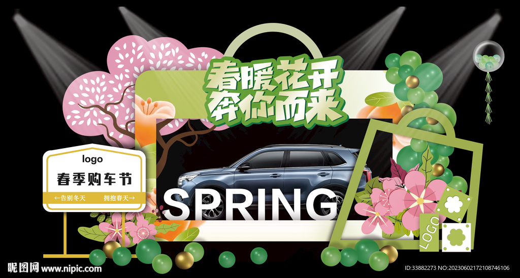 汽车美陈展厅美陈