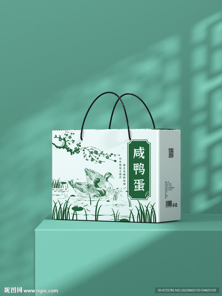 鸭蛋包装（下载为展开图）