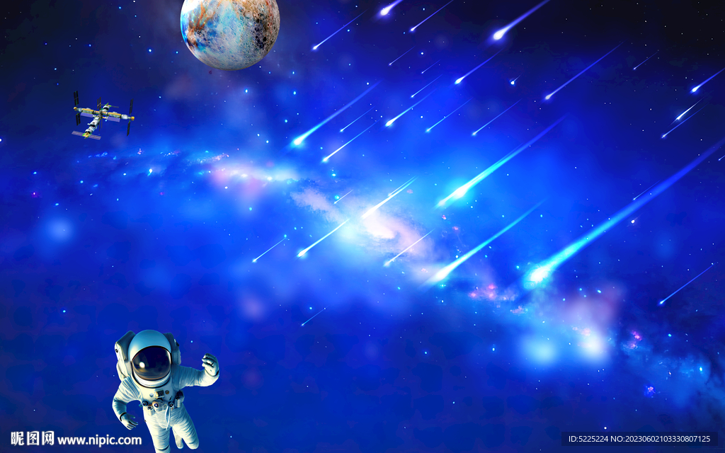 星空流星