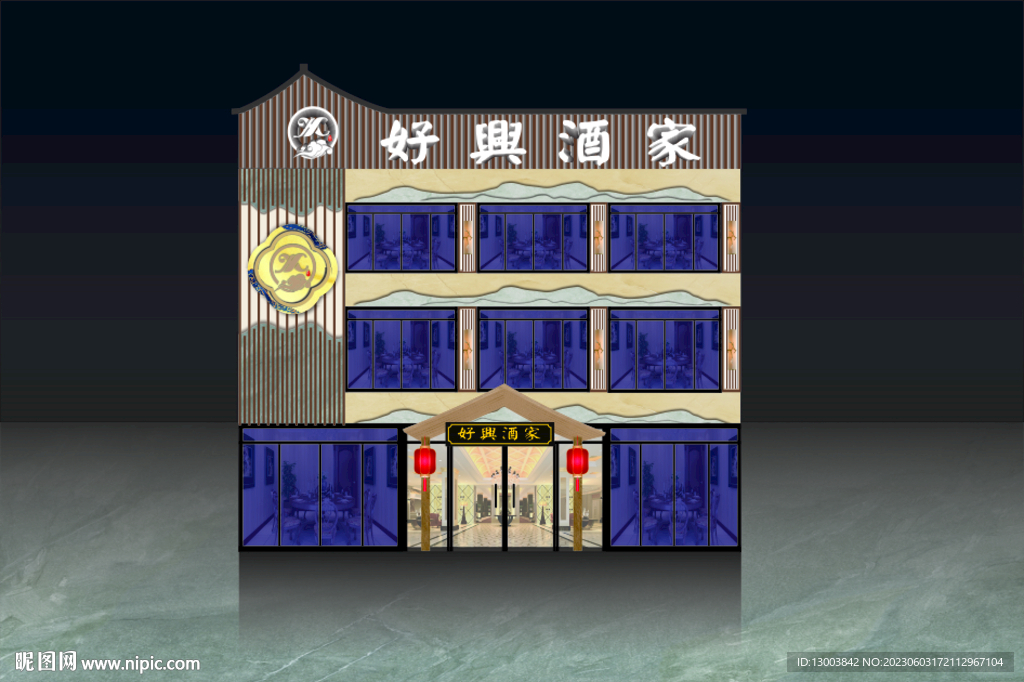 酒店门头效果图