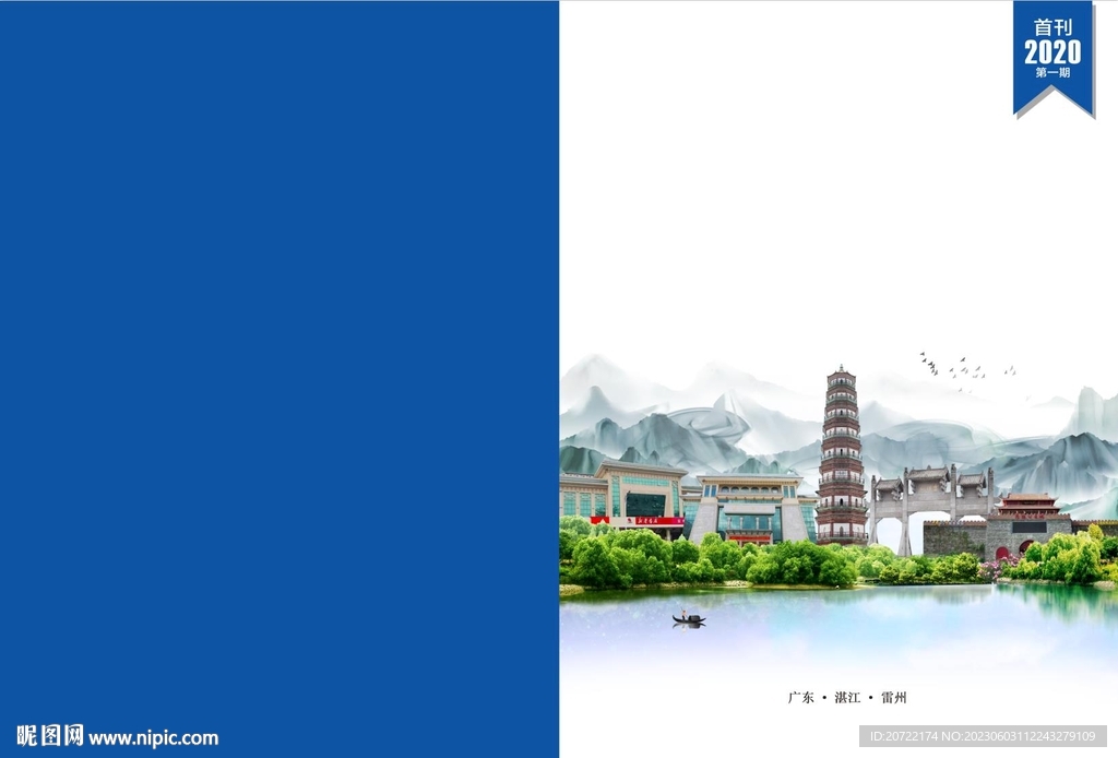 画册封面