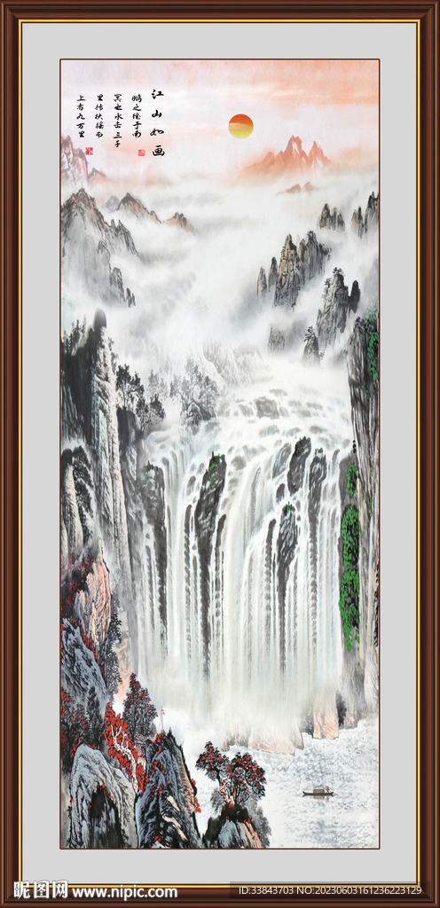 竖幅山水画
