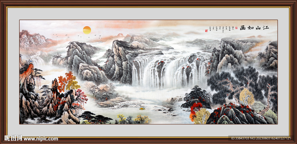 山水画
