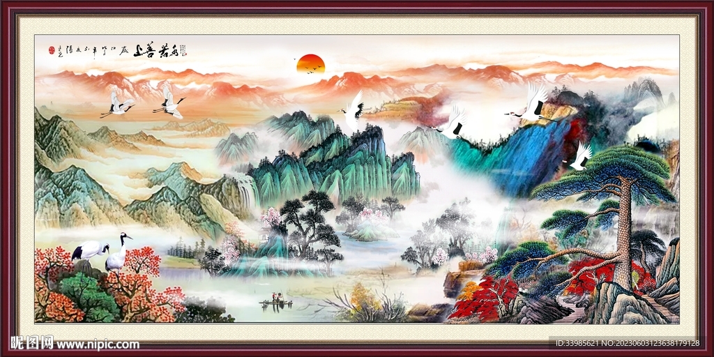 山水画