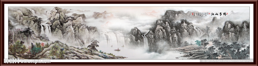 巨幅山水风景
