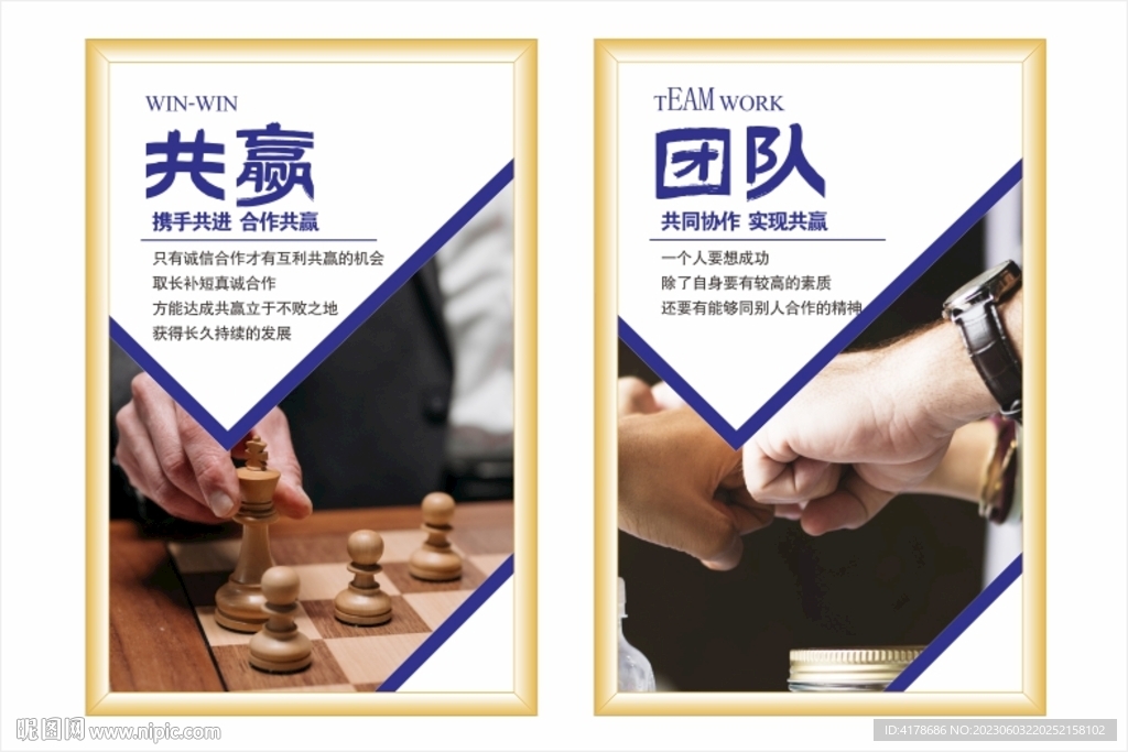 公司文化挂画背板画